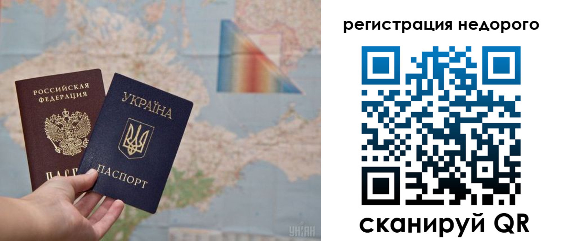 временная регистрация в квартире в Вельске