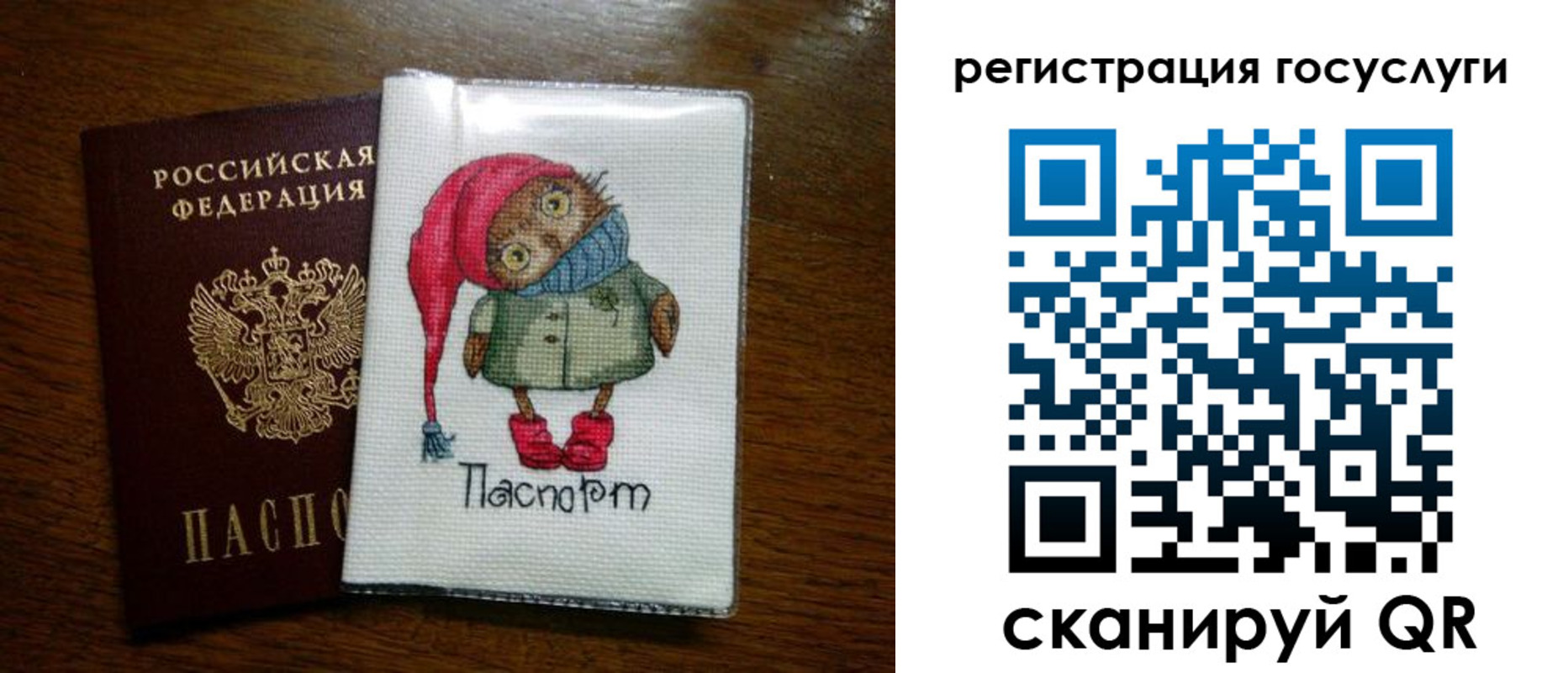 найти адрес прописки в Вельске