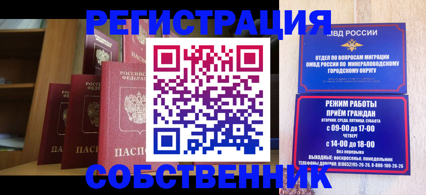 найти адрес прописки в Вельске