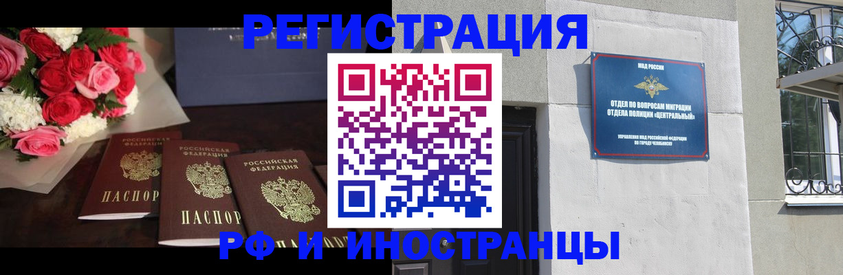 регистрация через Госуслуги в Вельске